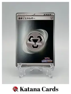 EX/NM Metal Energy champions league2024 107/SV-P Pokemon Cards Japanese - Image 1