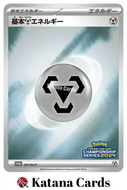EX/NM Metal Energy champions league2024 107/SV-P Pokemon Cards Japanese - Image 3