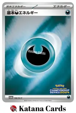 EX/NM Darkness Energy champions league2024 106/SV-P Pokemon Cards Japanese - Image 3