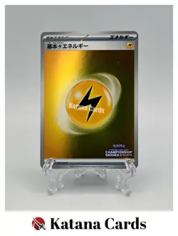 EX/NM Lightning Energy champions league2024 103/SV-P Pokemon Cards Japanese - Image 1