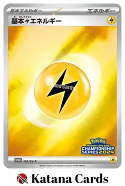 EX/NM Lightning Energy champions league2024 103/SV-P Pokemon Cards Japanese - Image 3