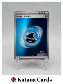 EX/NM Water Energy champions league2024 102/SV-P Pokemon Cards Japanese - Image 1