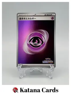 EX/NM Psychic Energy champions league2024 104/SV-P Pokemon Cards Japanese - Image 1