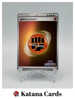 EX/NM Fighting Energy champions league2024 105/SV-P Pokemon Cards Japanese - Image 1