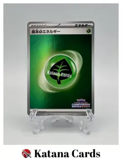 EX/NM Grass Energy champions league2024 100/SV-P Pokemon Cards Japanese - Image 1