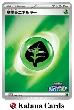 EX/NM Grass Energy champions league2024 100/SV-P Pokemon Cards Japanese - Image 3