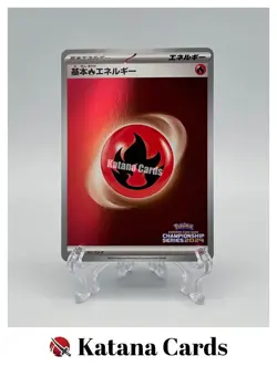 EX/NM Fire Energy champions league2024 101/SV-P Pokemon Cards Japanese - Image 1