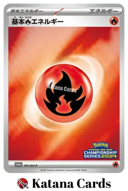 EX/NM Fire Energy champions league2024 101/SV-P Pokemon Cards Japanese - Image 3