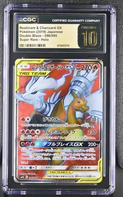 PRISTINE CGC 10 RESHIRAM CHARIZARD GX 096 DOUBLE BLAZE JAPANESE TAG TEM POKEMON - Image 1