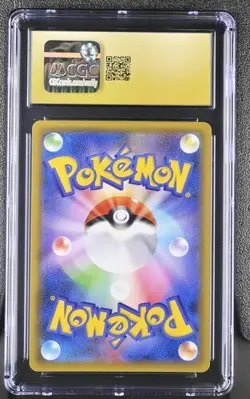 PRISTINE CGC 10 RESHIRAM CHARIZARD GX 096 DOUBLE BLAZE JAPANESE TAG TEM POKEMON - Image 2