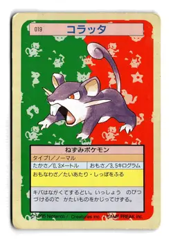 POKEMON JAPANESE RATTATA NO. 019 TOPSUN DAMAGED - Image 1