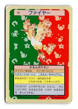 POKEMON JAPANESE MOLTRES NO. 146 TOPSUN DAMAGED - Image 1