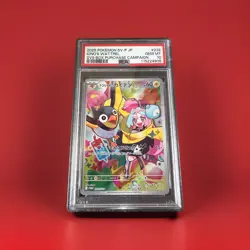 Pokemon Iono's Wattrel Promo Holo SV-P 232/SV-P PSA 10 Japanese 2025 - Image 1