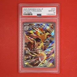 PSA 10 Ethans Typhlosion #70 SV9a Heat Wave Arena Japanese 2025 Pokemon PSA 10 - Image 1