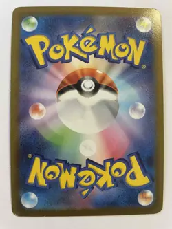 Pokemon - Givrali / Glaceon VMAX 025/069 RRR - Japanese s6a - HOLO NM/EXC - Image 2