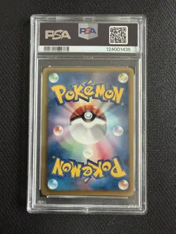 PSA 10 Haxorus 057/076 Megalo Cannon BW9 1st Ed Japanese Holo Rare Pokemon Card - Image 2