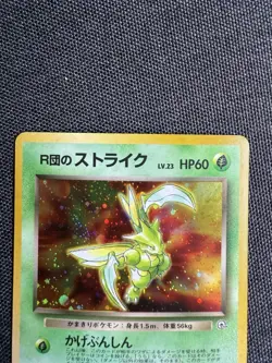 Team Rocket’s Scyther No.123 Holo Rare 1998 Japanese Pokemon LP - Image 4