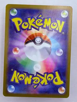 BRAVIARY - 076/064 Paradise Dragona - POKEMON Japanese AR NM/M - Image 2