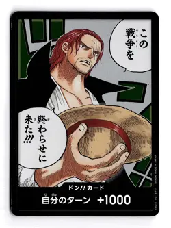 ONE PIECE DON!! CARD (MANGA) DON!! PARAMOUNT WAR FOILJAPANESE NEAR MINT - Image 1