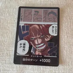 One Piece CCG Shanks Don!! Card Japanese Manga Style Regular Card Stock Standard - Image 1
