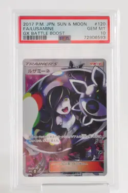 PSA 10 GEM MINT Pokemon Card Lusamine Trainer's 120/114 SR SM4+ Japanese - Image 1