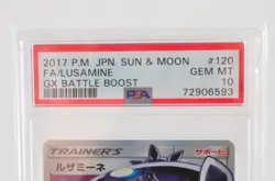 PSA 10 GEM MINT Pokemon Card Lusamine Trainer's 120/114 SR SM4+ Japanese - Image 2