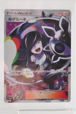 PSA 10 GEM MINT Pokemon Card Lusamine Trainer's 120/114 SR SM4+ Japanese - Image 3