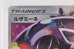 PSA 10 GEM MINT Pokemon Card Lusamine Trainer's 120/114 SR SM4+ Japanese - Image 4