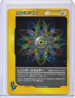 Pokemon Card - Rainbow Energy - VS Series - Japanese - Image 1
