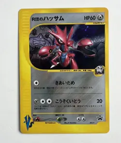 Pokemon Card Rocket's Scizor 002/P VS Series Promo Holo Japanese Nintendo - Image 1