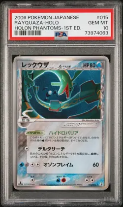 PSA 10 RAYQUAZA 015/052 | Holon Phantoms Japanese Delta Graded Pokemon Card HK - Image 1