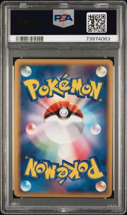PSA 10 RAYQUAZA 015/052 | Holon Phantoms Japanese Delta Graded Pokemon Card HK - Image 2