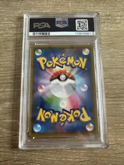 Pikachu - 208/S-P (Yu Nagaba) 208/S-P Miscellaneous Cards & Products Reverse... - Image 2