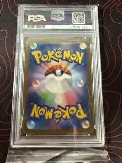 PSA 10 Hop's Zacian ex 128/100 SAR sv9 Battle Partners Japanese Pokemon Card - Image 2