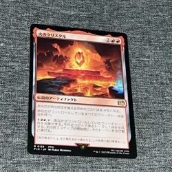 MTG - The Fire Crystal - FIN 0135 - Final Fantasy - Rare - JP Non Foil - Image 1