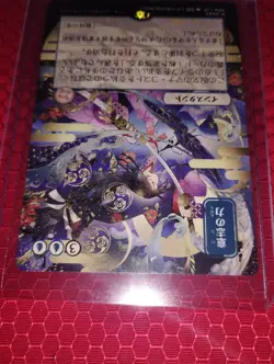 Magic the gathering: Force Of Will, #84 (Japanese Alt Art) SOA Strixhaven nm - Image 3
