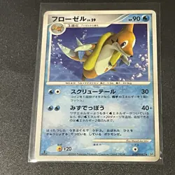 Floatzel DPBP#482 Japanese Pokemon Space Time Creation LP FREE SH - Image 1