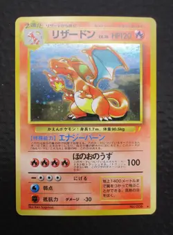 Pokemon TCG Japanese Charizard 006 CD Promo Holo Vintage MP - Image 1