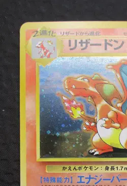 Pokemon TCG Japanese Charizard 006 CD Promo Holo Vintage MP - Image 3