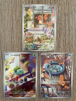 Bulbasaur 050/049 Charmander 051/049 Squirtle 052/049 SVG AR Pokemon Card NM - Image 1