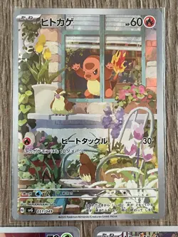 Bulbasaur 050/049 Charmander 051/049 Squirtle 052/049 SVG AR Pokemon Card NM - Image 2