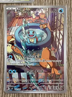 Bulbasaur 050/049 Charmander 051/049 Squirtle 052/049 SVG AR Pokemon Card NM - Image 4