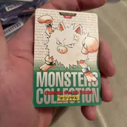 MANKEY NO. 056 CARDDASS SERIES 1-2 GREEN MONSTERS COLLECTION POKEMON JAPANESE - Image 1