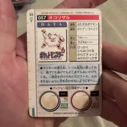 MANKEY NO. 056 CARDDASS SERIES 1-2 GREEN MONSTERS COLLECTION POKEMON JAPANESE - Image 2