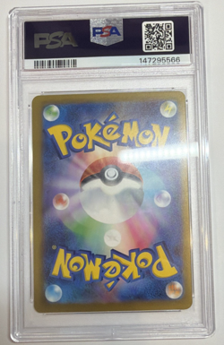 POKEMON JAPANESE M2a-MEGA DREAM ex #248 CANARI SPECIAL ART RARE PSA 9 - Image 3