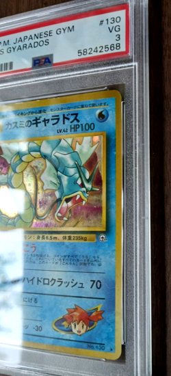 1998 Pokemon Japanese Gym Misty's Gyarados Holo #130 PSA 3 VG Vintage WOTC - Image 3