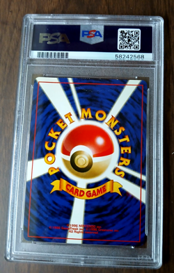 1998 Pokemon Japanese Gym Misty's Gyarados Holo #130 PSA 3 VG Vintage WOTC - Image 4