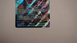 Pokemon TCG Kyurem VMAX 49/196 Ultra Rare Holo - Image 5