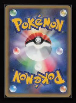 Clair's Mantine 051/141 Common VS Series Pokemon Japanese Near Mint - Image 2