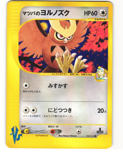 Morty's Noctowl Common Pokemon TCG VS Series 024/141 MP - Image 1